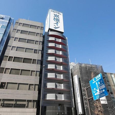 Toyoko Inn Tokyo Asakusa Kuramae No 1 Extérieur photo