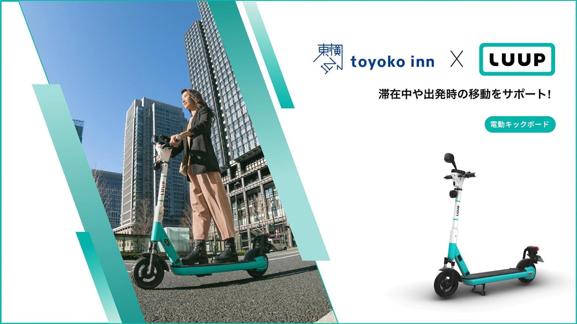 Toyoko Inn Tokyo Asakusa Kuramae No 1 Extérieur photo