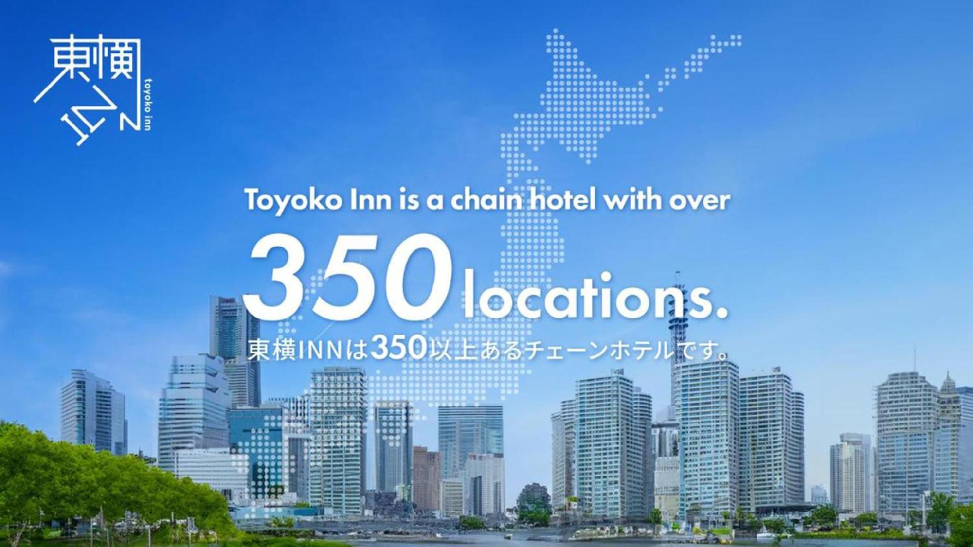 Toyoko Inn Tokyo Asakusa Kuramae No 1 Extérieur photo